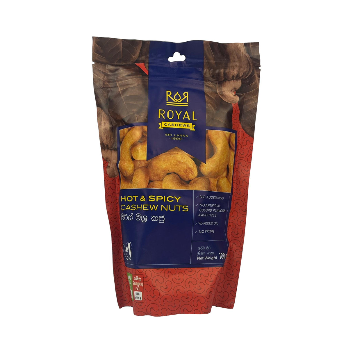 Royal Roasted Hot & Spicy Cashew 100g