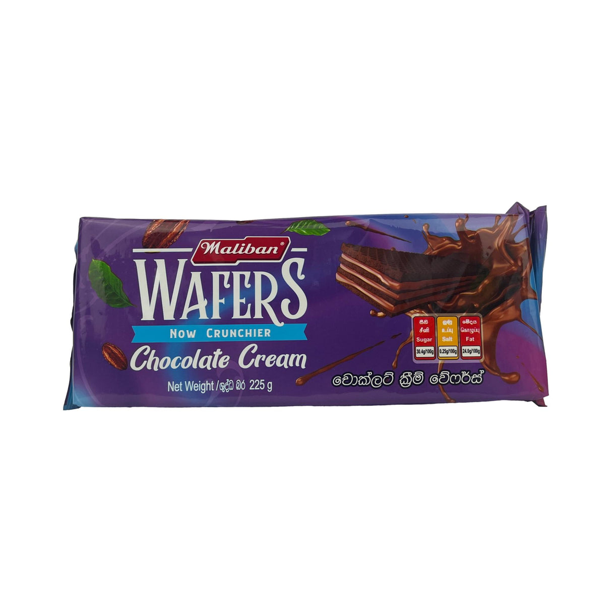 Maliban Wafers Chocolate Cream 225g