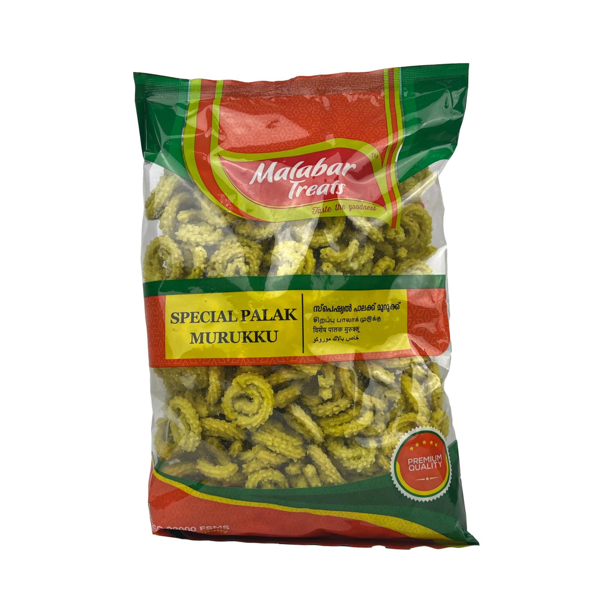 Malabar Treats Palak Murukku 454g