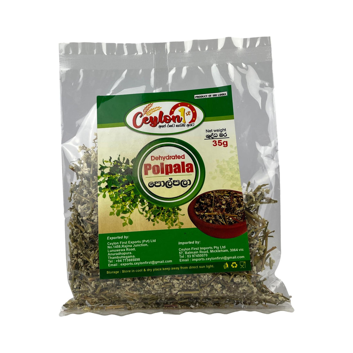 Ceylon Dehydrated Polpala 35g