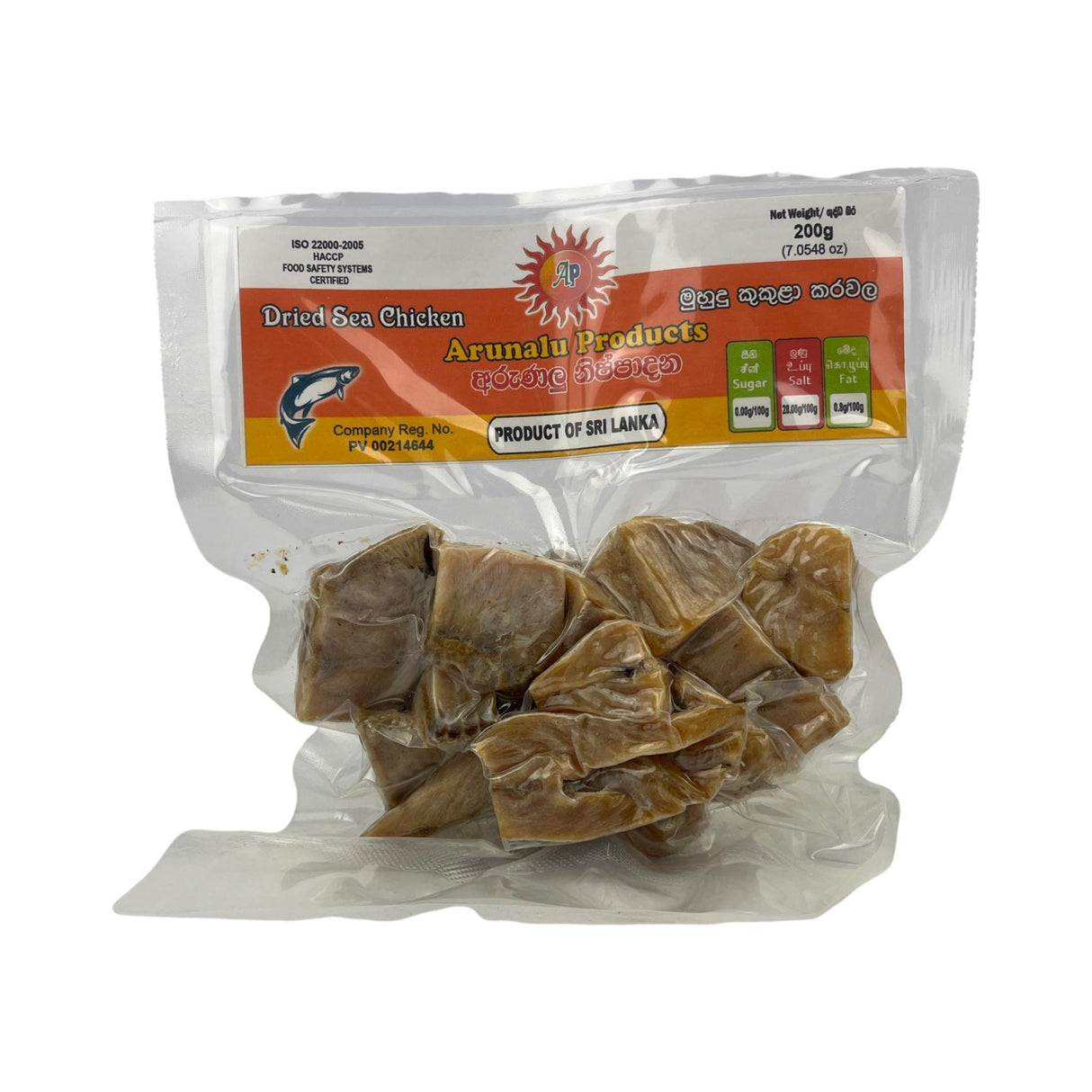 Arunalu Muhudu Kukula Dried Fish 200g