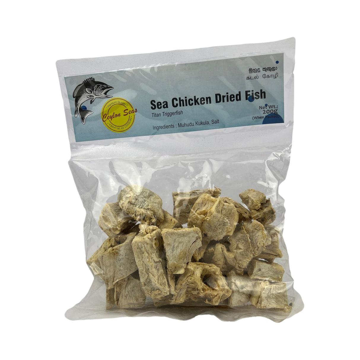 Ceylon Seas Dried Triggerfish 200g