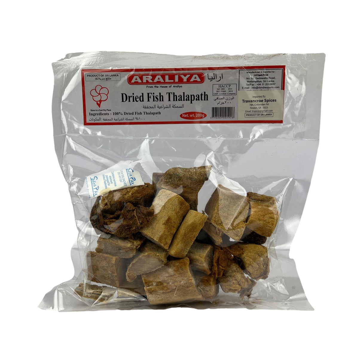 Araliya Dried Thalapath 200g