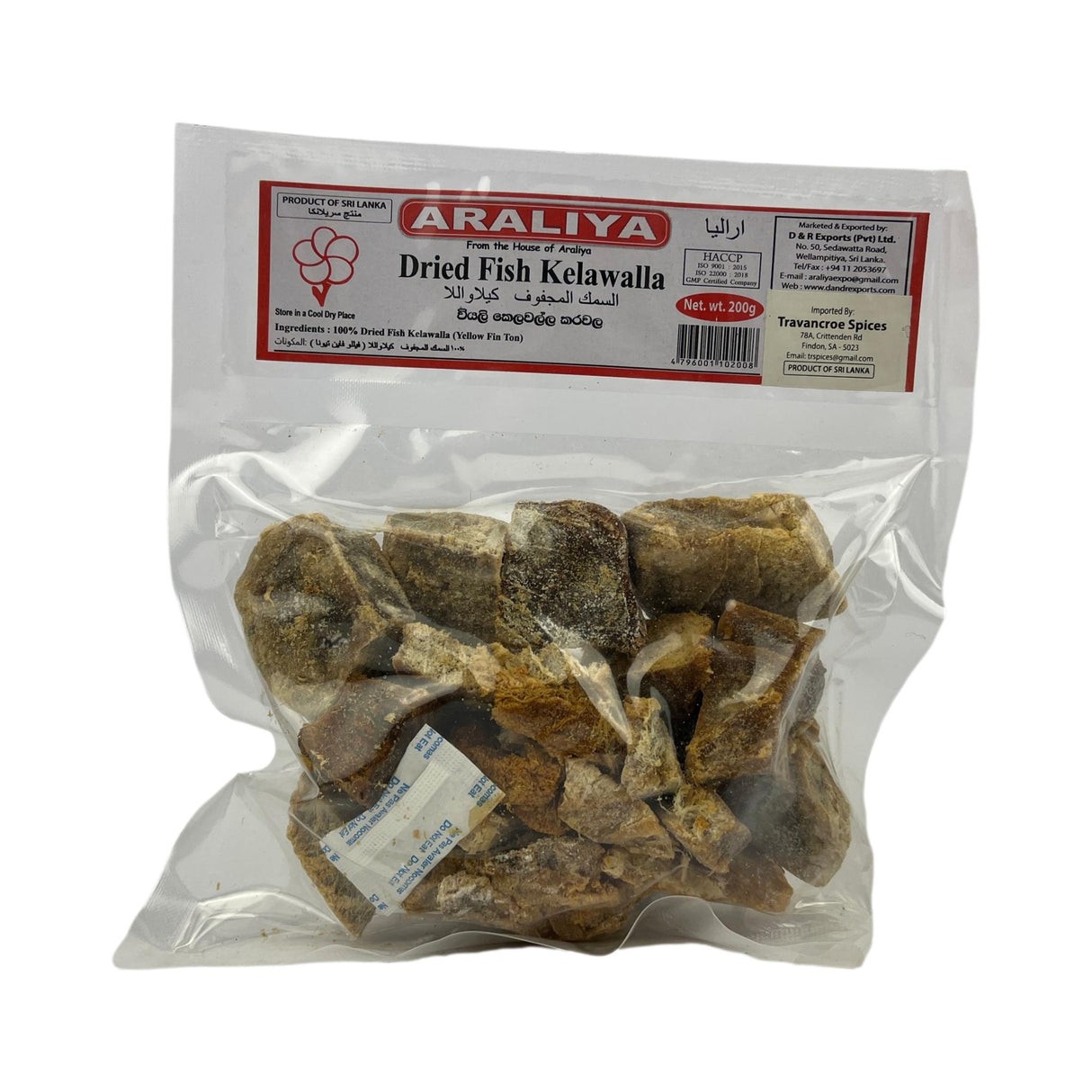 Araliya Dried Fish Kelawalla 200g