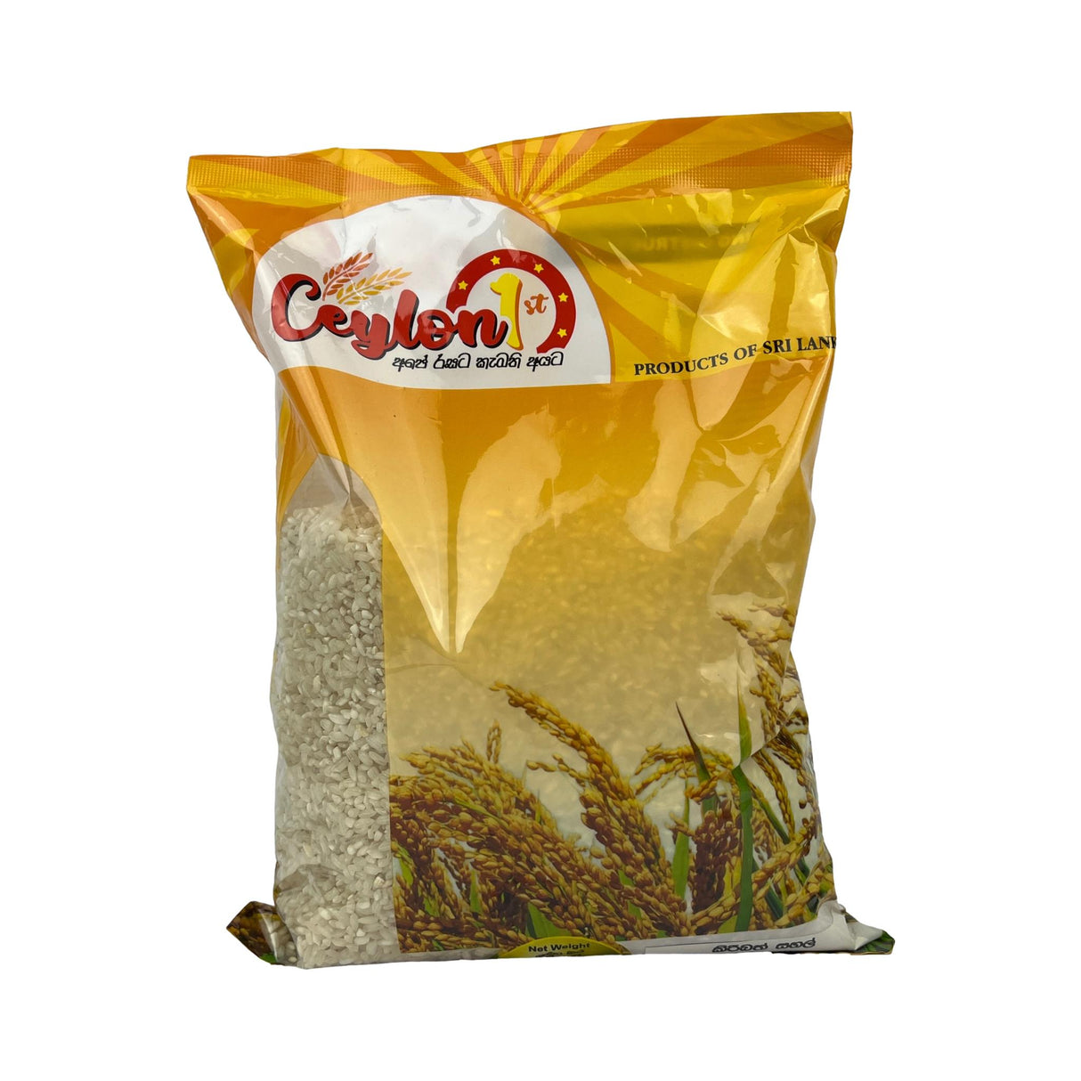 Ceylon Kiribath Rice 1 kg