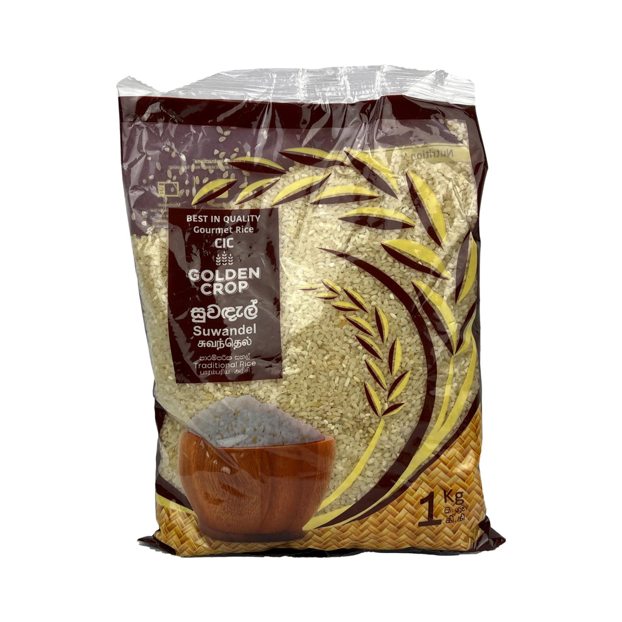 CIC Suwandel Rice 1kg