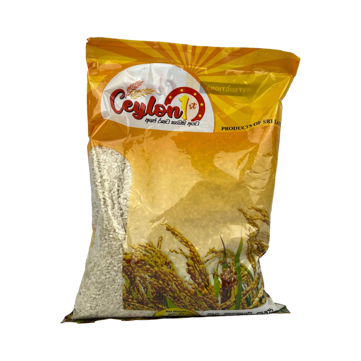 Ceylon White Raw Rice 1kg