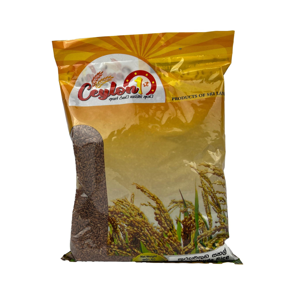 Ceylon kuruluthuda Rice 1kg