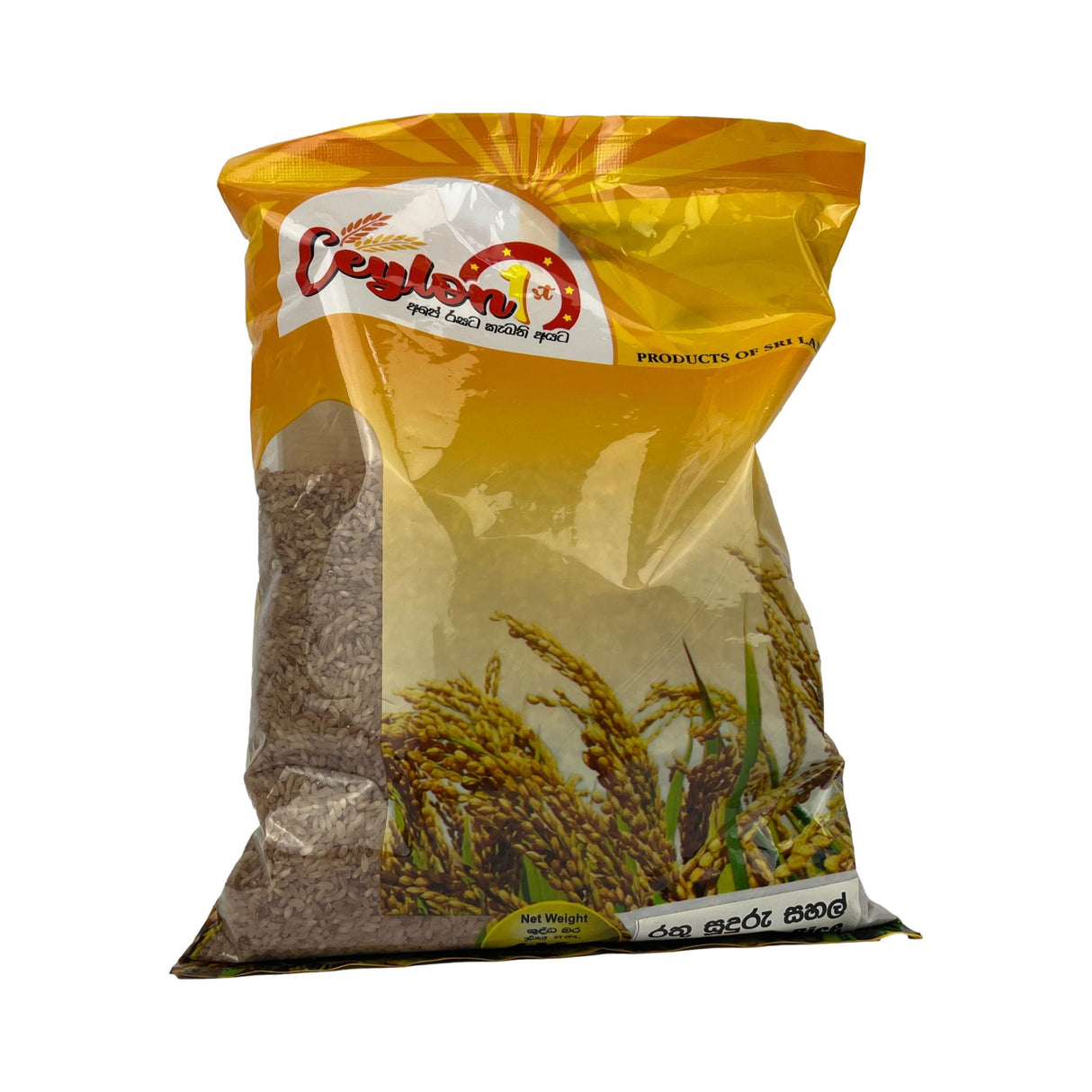 Ceylon Red Suduru Rice 1kg