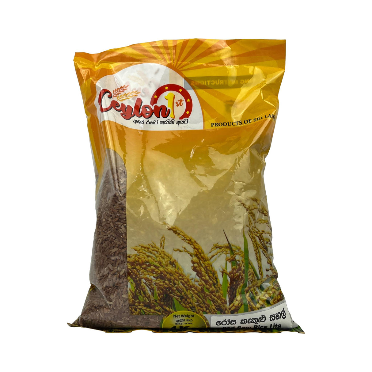 Ceylon Red Raw Rice 1kg