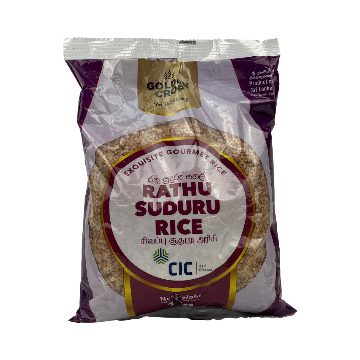 CIC Red Suduru Rice 1 kg