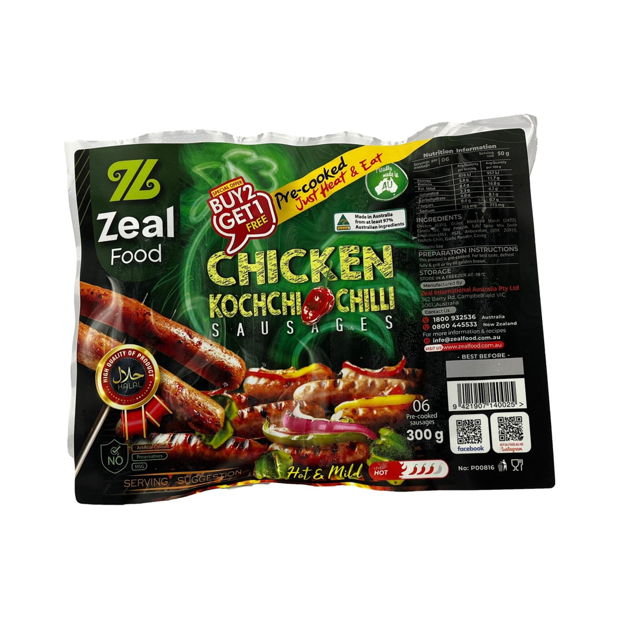 Zeal Chicken Sausages (Kochchi) 300g